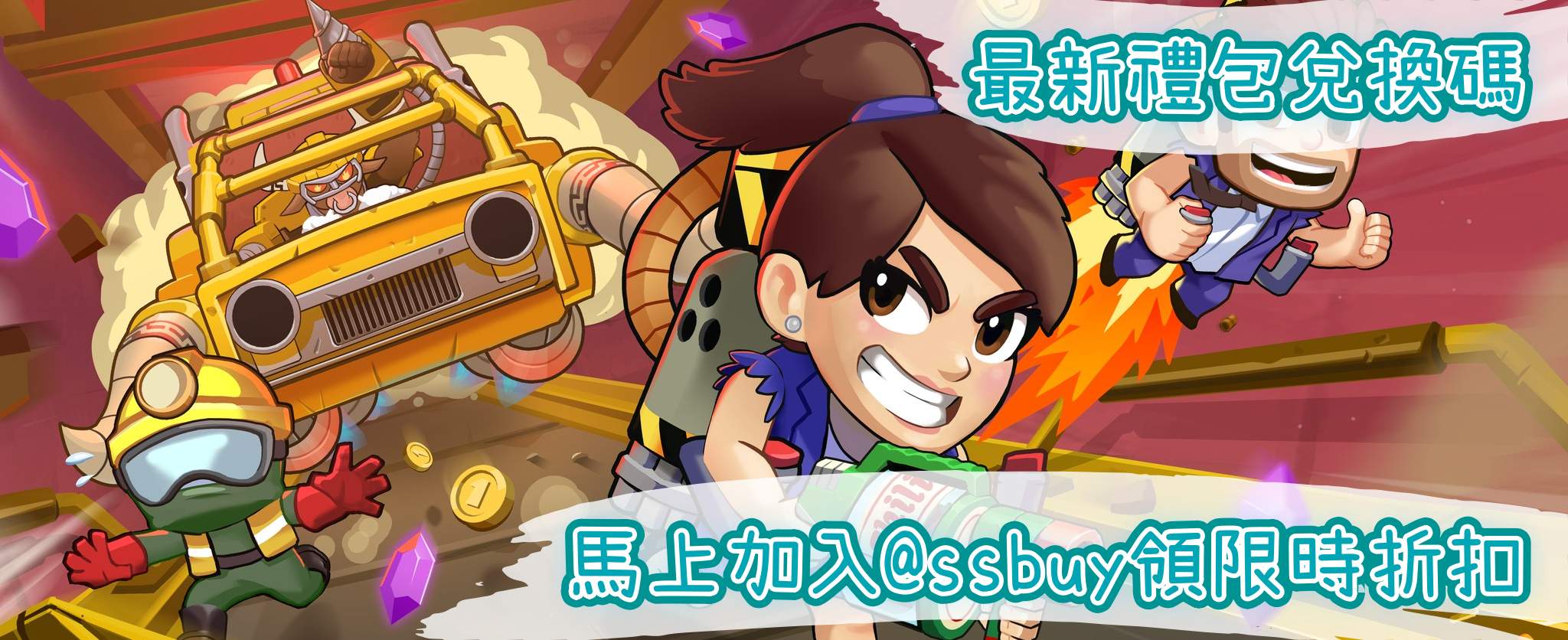 Jetpack Joyride Racing Banner